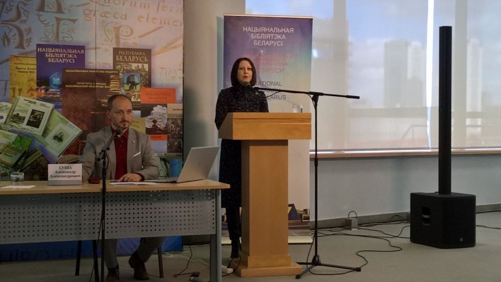 Выступ Славіны Гаўрылавай падчас канферэнцыі "Электронная культура" (г. Мінск, 4.05.2021)