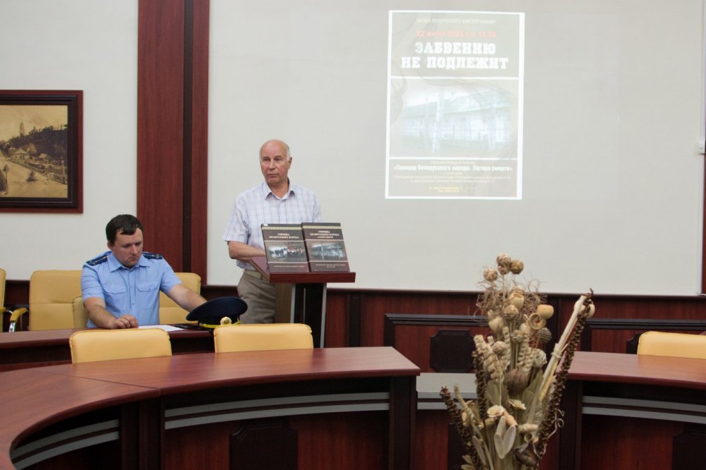 Презентация книги «Геноцид белорусского народа. Лагеря смерти», Музей белорусского книгопечатания, г. Полоцк, 2023.