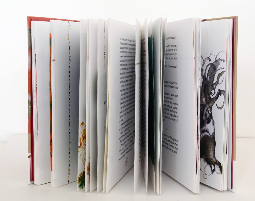Подарок к Международному дню детской книги