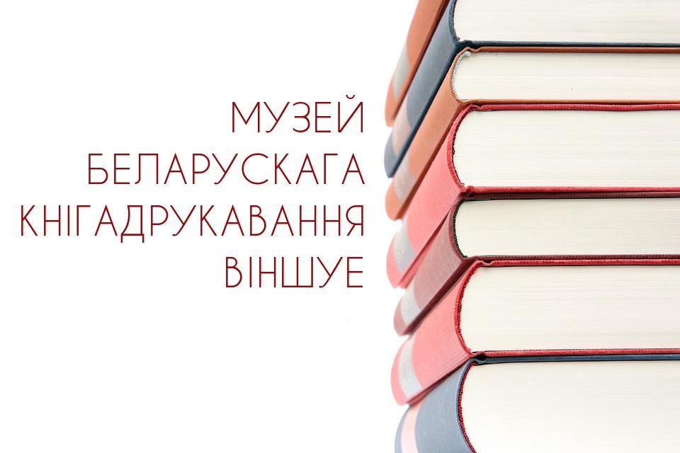 Новы год — новыя дасягненні!