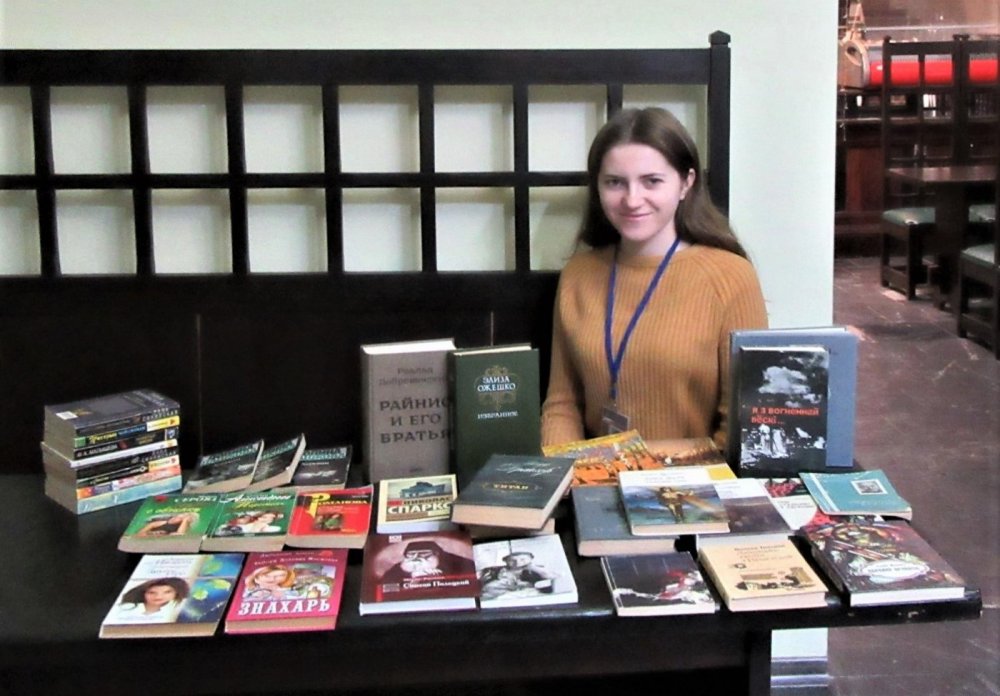 Дзень усіх закаханых у кнігі