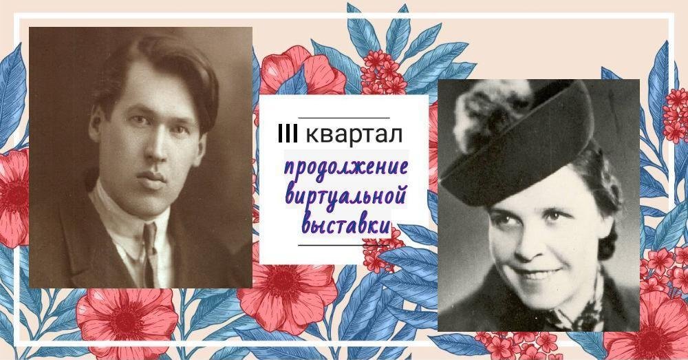 «АД МІНУЛАГА ДА СУЧАСНАСЦІ»: июль – сентябрь
